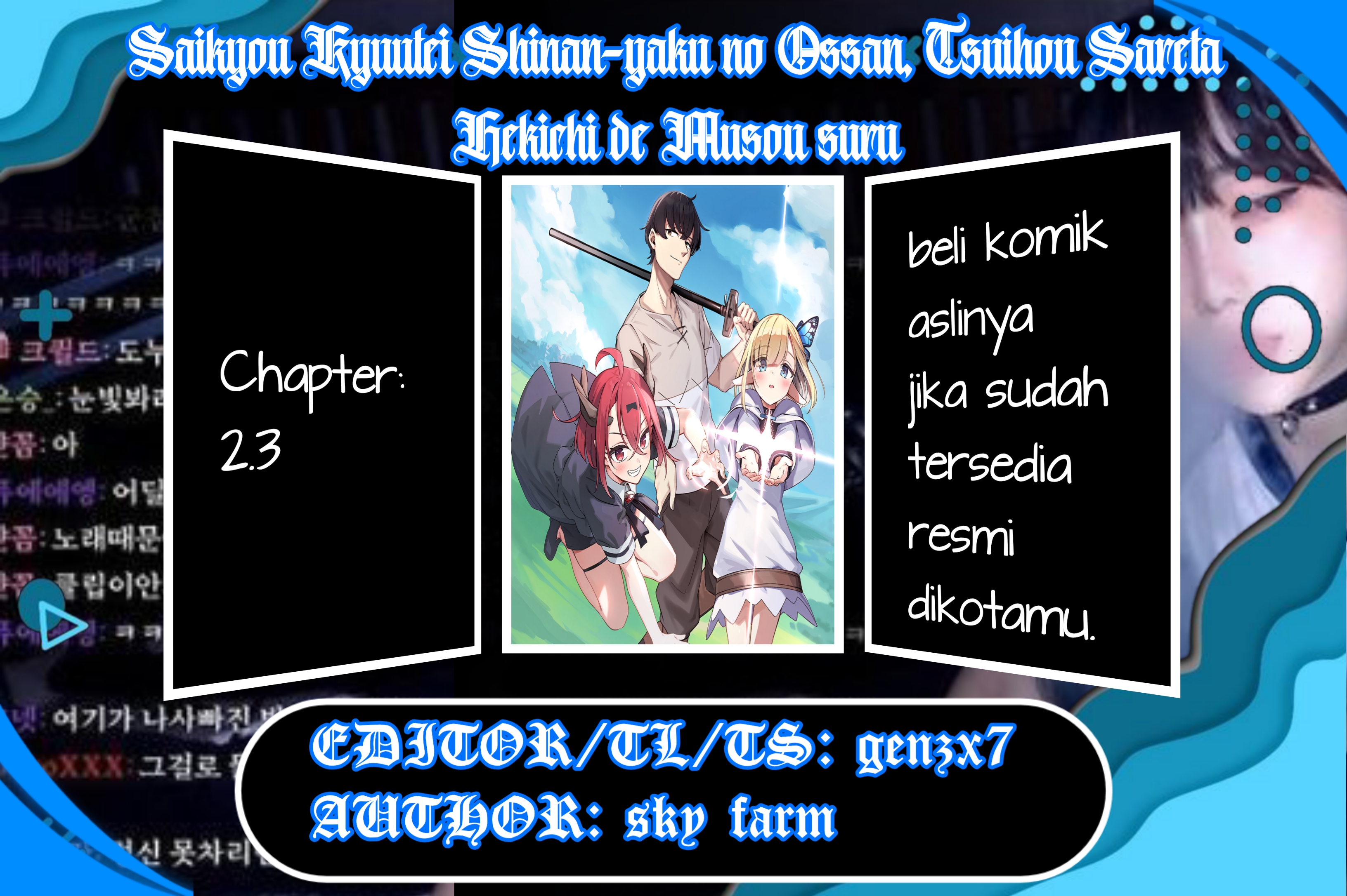 Komik Saikyou Kyuutei Shinan-yaku no Ossan, Tsuihousareta Hekichi de Musou Suru ~Maboroshi to Natta Shuzoku no Bishoujo-tachi wo Sodatete Henkyou wo Kaitaku~ Chapter 2.3 gambar 1