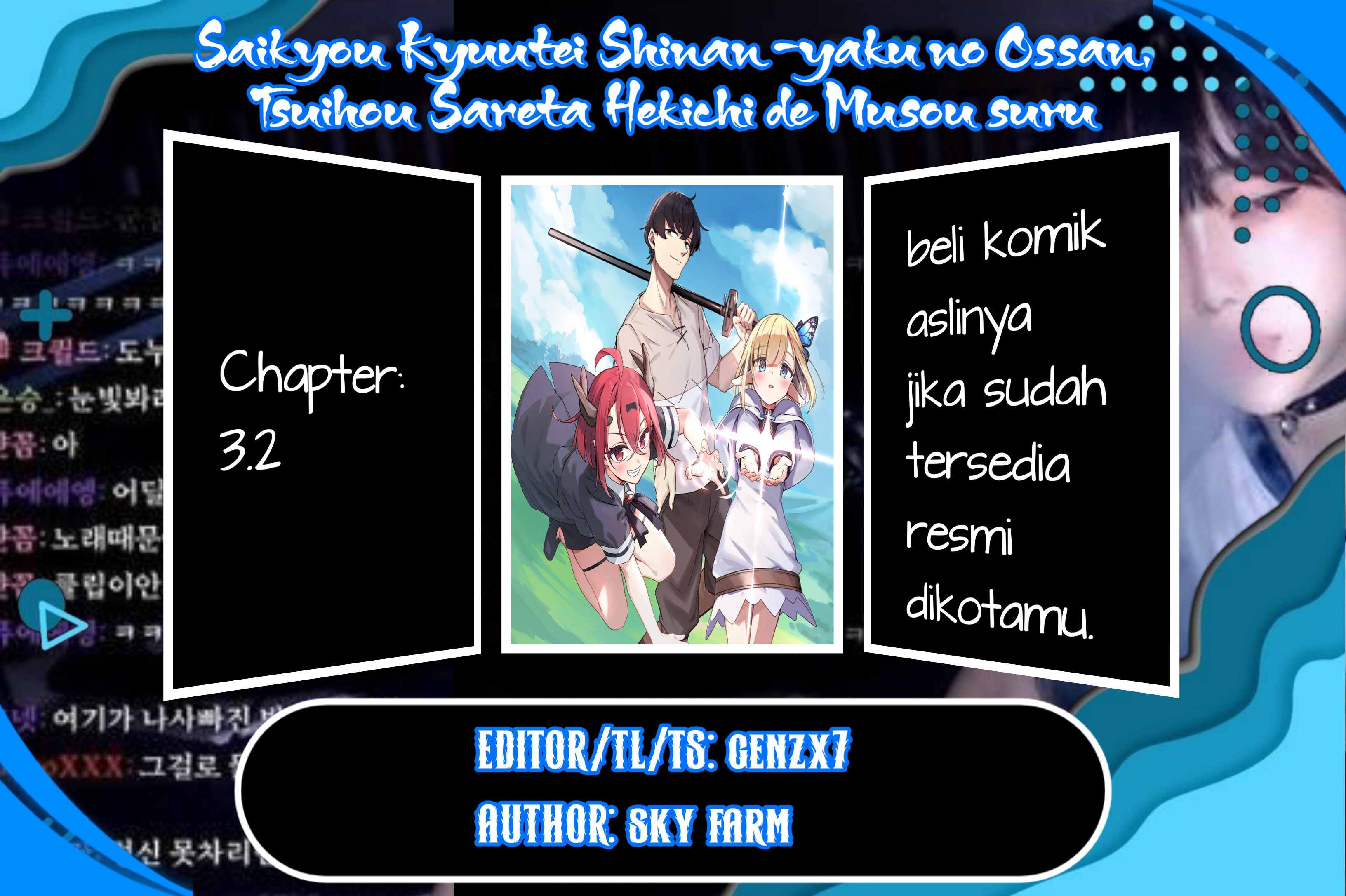 Komik Saikyou Kyuutei Shinan-yaku no Ossan, Tsuihousareta Hekichi de Musou Suru ~Maboroshi to Natta Shuzoku no Bishoujo-tachi wo Sodatete Henkyou wo Kaitaku~ Chapter 3.2 gambar 1