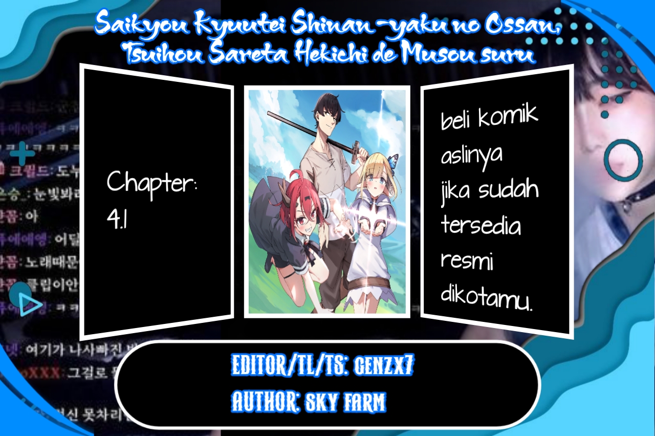 Komik Saikyou Kyuutei Shinan-yaku no Ossan, Tsuihousareta Hekichi de Musou Suru ~Maboroshi to Natta Shuzoku no Bishoujo-tachi wo Sodatete Henkyou wo Kaitaku~ Chapter 4.1 gambar 1