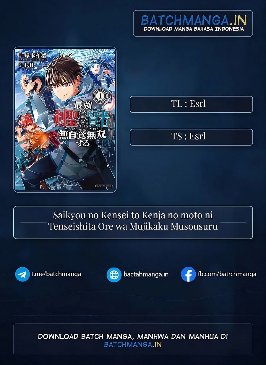 Komik Saikyou no Kensei to Kenja no moto ni Tenseishita Ore wa Mujikaku Musou suru Chapter 2.2 gambar 1
