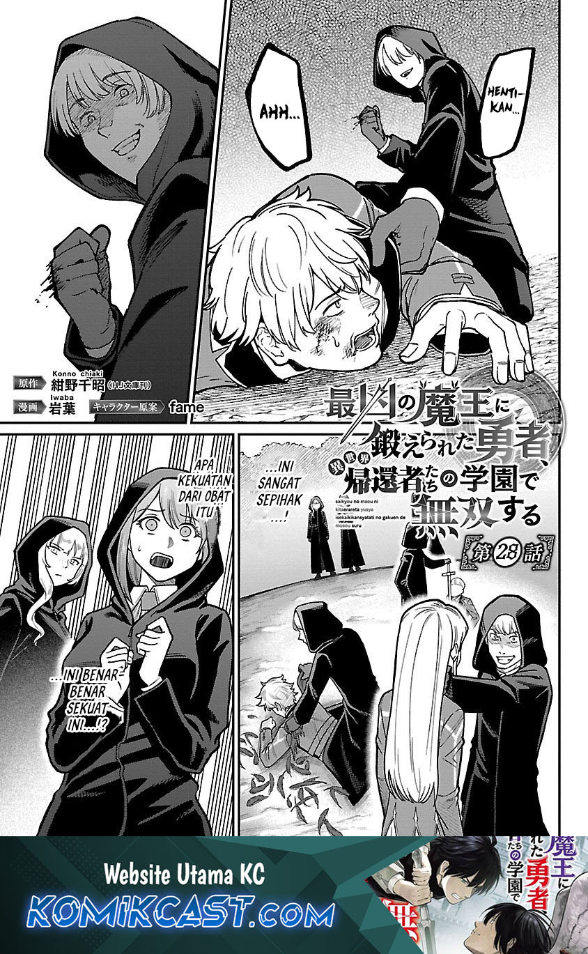 Komik Saikyou No Maou Ni Kitaerareta Yuusha Chapter 28 gambar 1