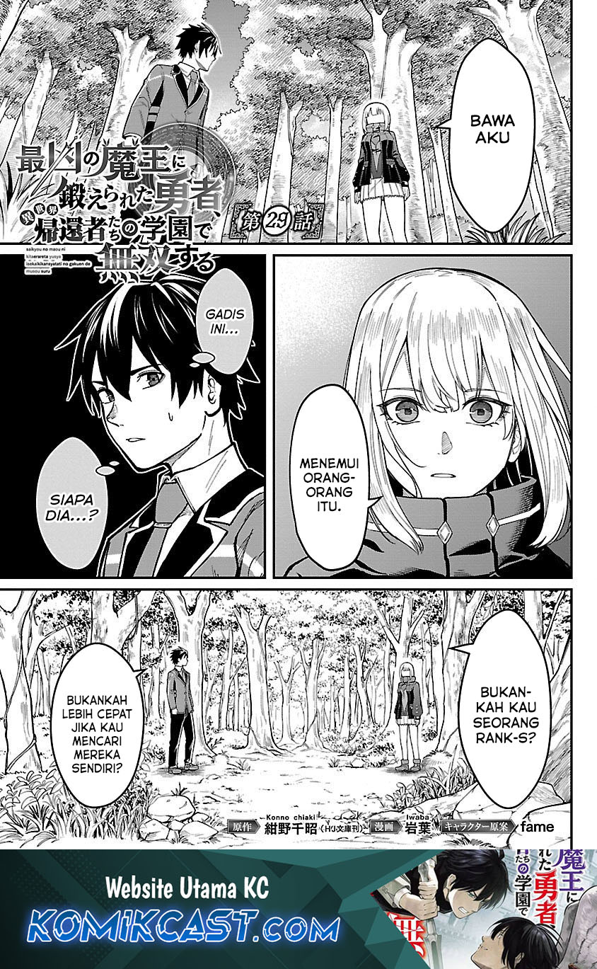 Komik Saikyou No Maou Ni Kitaerareta Yuusha Chapter 29 gambar 1