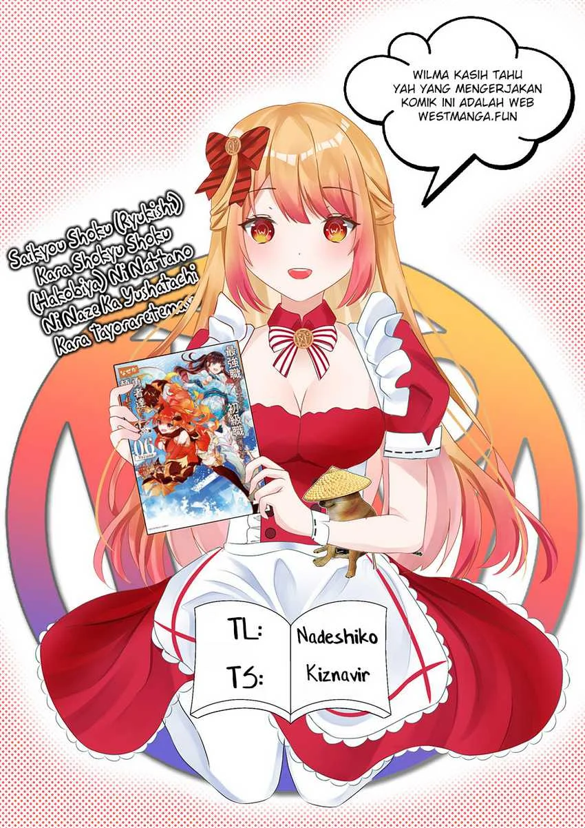 Saikyou Shoku (Ryukishi) Kara Shokyu Shoku (Hakobiya) Ni Nattano Ni Naze Ka Yushatachi Kara Tayoraretemasu Chapter 35 Gambar 3