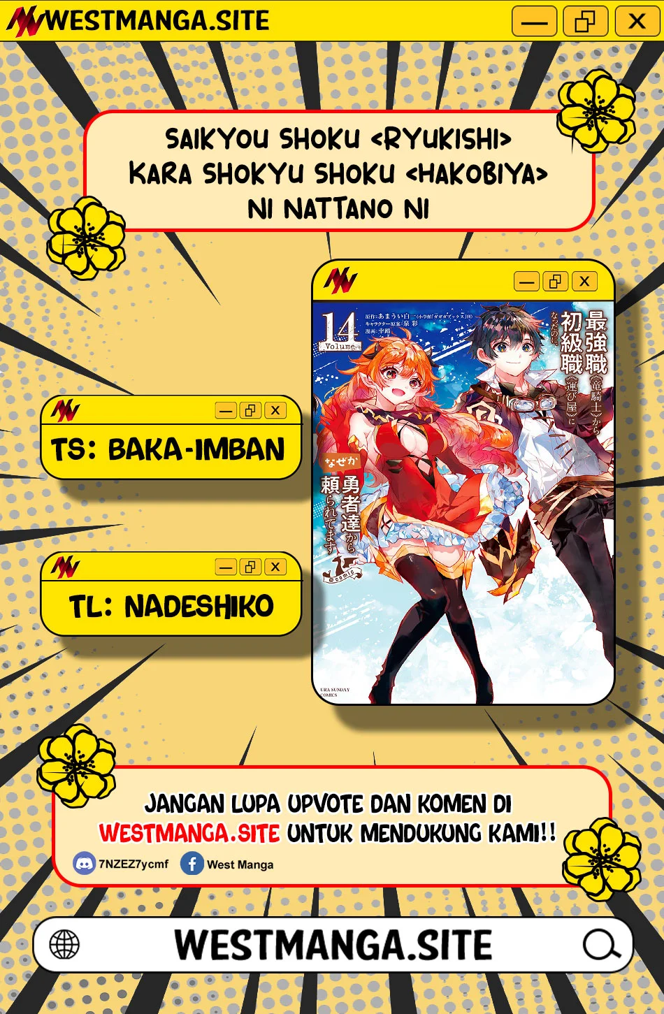 Saikyou Shoku (Ryukishi) Kara Shokyu Shoku (Hakobiya) Ni Nattano Ni Naze Ka Yushatachi Kara Tayoraretemasu Chapter 46 Gambar 3