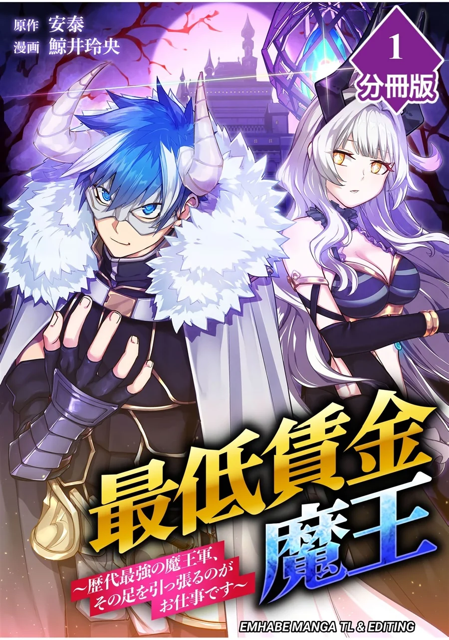 Manga Saitei Chingin Maou: Rekidai Saikyou no Maougun, Sono Ashi o Hipparu no ga Oshigoto desu Chapter 1 gambar 2