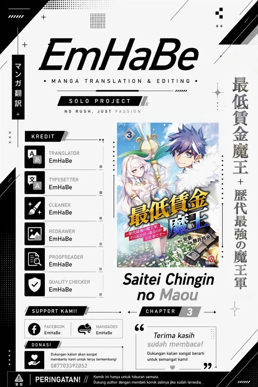 Komik Saitei Chingin Maou: Rekidai Saikyou no Maougun, Sono Ashi o Hipparu no ga Oshigoto desu Chapter 3 gambar 1