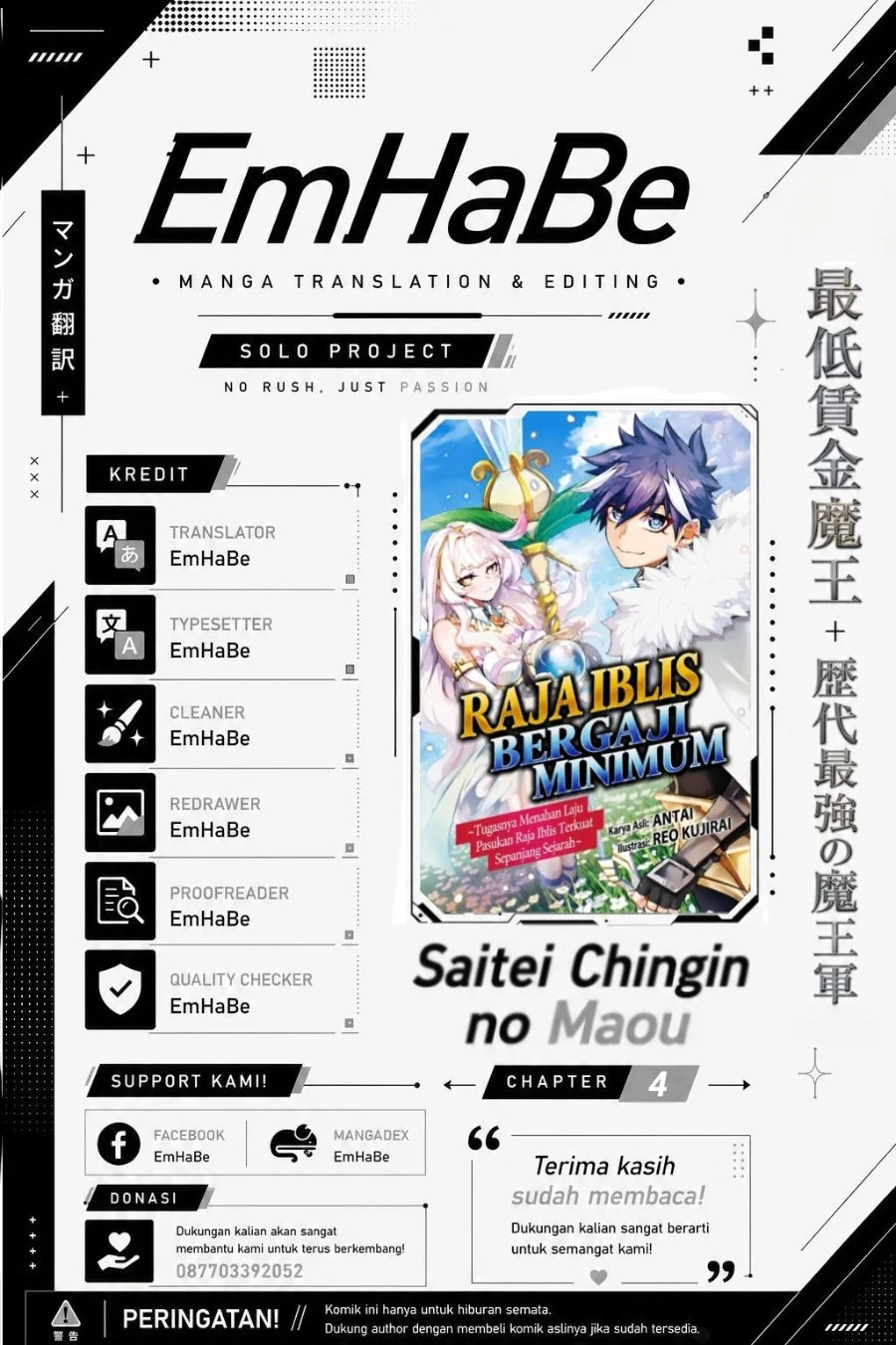Komik Saitei Chingin Maou: Rekidai Saikyou no Maougun, Sono Ashi o Hipparu no ga Oshigoto desu Chapter 4 gambar 1