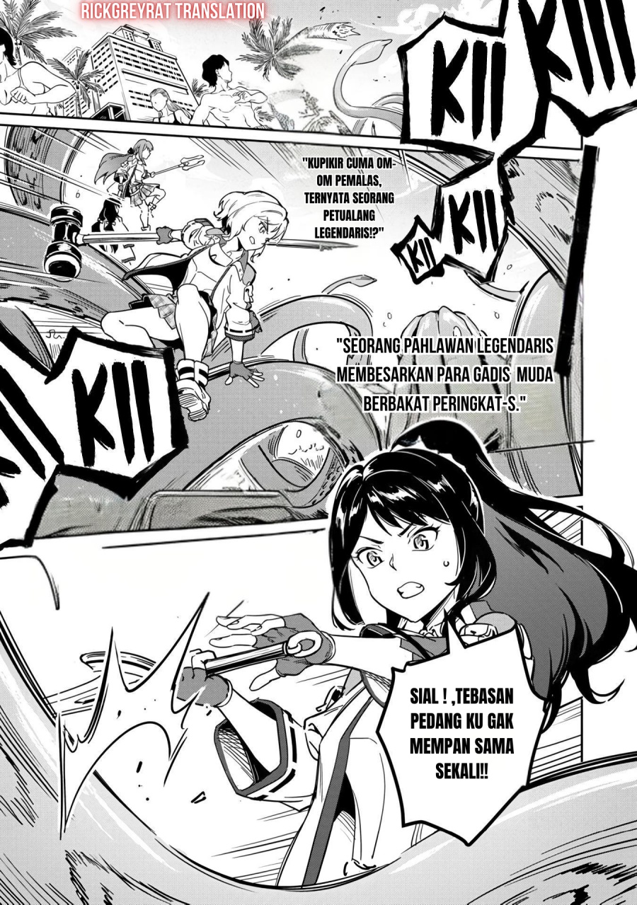 Manga Saitei Rank no Boukensha, Yuusha Shoujo wo Sodateru Orette Chapter 1 gambar 2