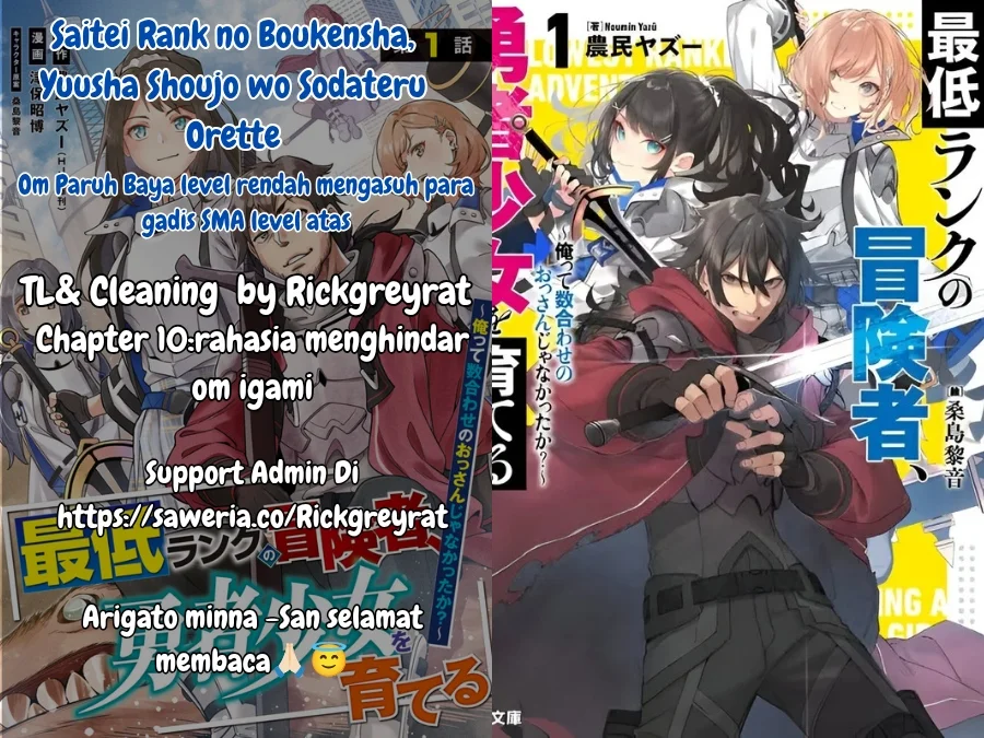 Komik Saitei Rank no Boukensha, Yuusha Shoujo wo Sodateru Orette Chapter 10 gambar 1