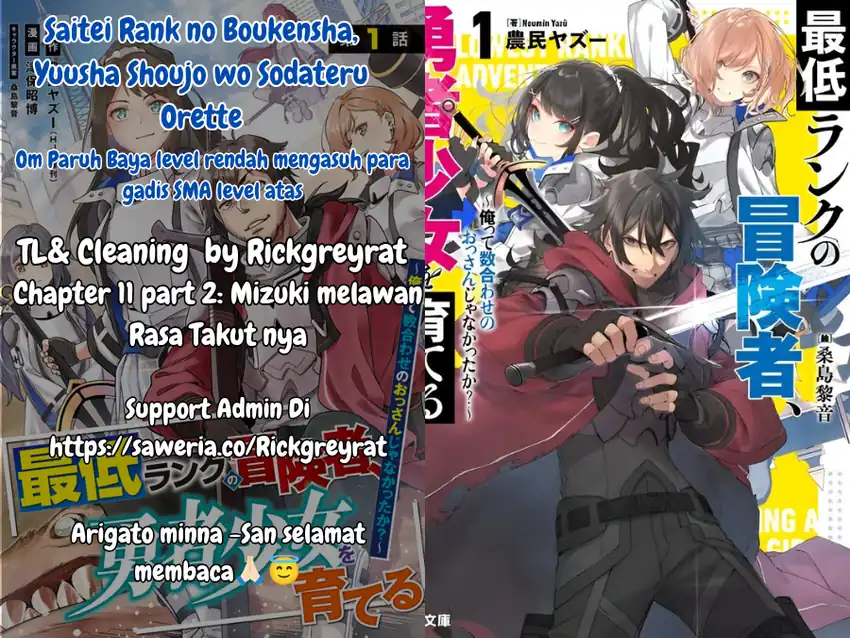 Komik Saitei Rank no Boukensha, Yuusha Shoujo wo Sodateru Orette Chapter 11.2 gambar 1