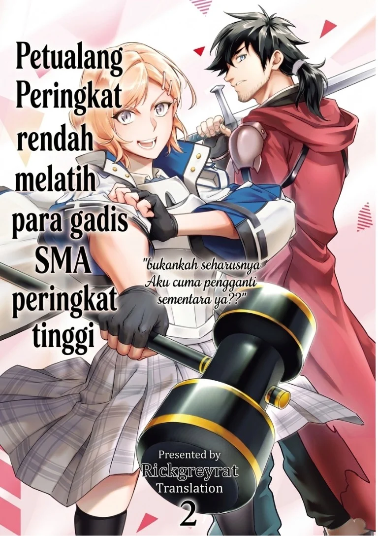 Komik Saitei Rank no Boukensha, Yuusha Shoujo wo Sodateru Orette Chapter 13.3 gambar 1
