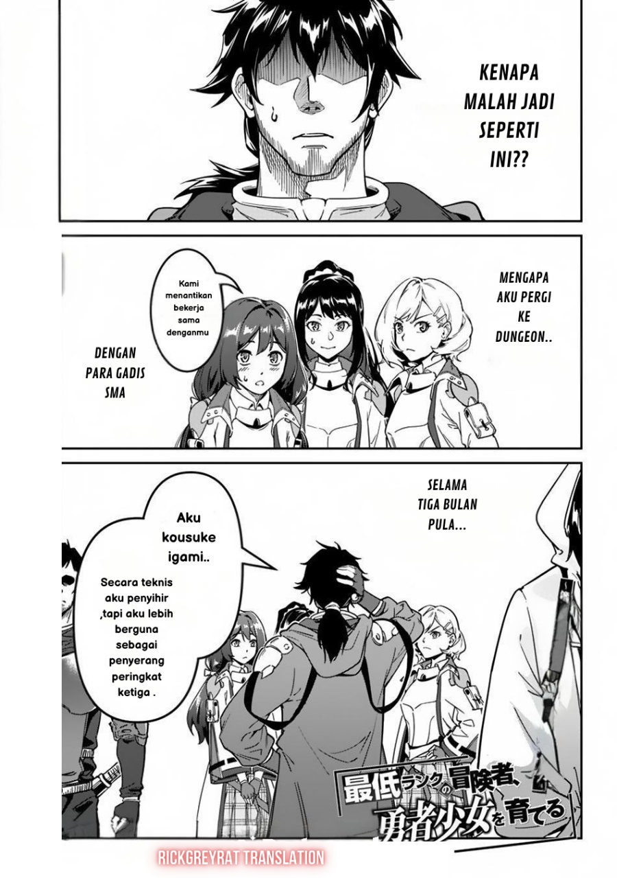 Manga Saitei Rank no Boukensha, Yuusha Shoujo wo Sodateru Orette Chapter 2 gambar 2