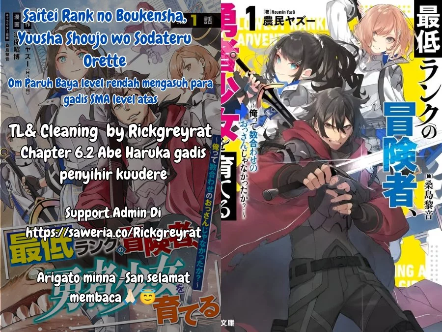 Komik Saitei Rank no Boukensha, Yuusha Shoujo wo Sodateru Orette Chapter 6.2 gambar 1