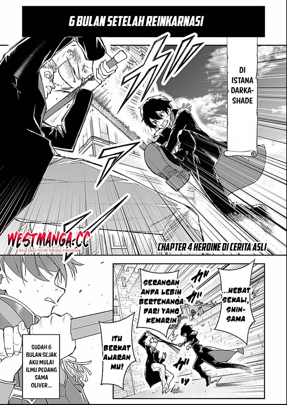 Manga Saiyakkyuu Skill “Boushoku Maou” Mochi No Akuyaku Kizoku Ni Tensei Shimashita Ga, Shokei Saretakunai Node Skill Wo Kakushite Hitasura Doryoku Shimasu Chapter 4 gambar 2