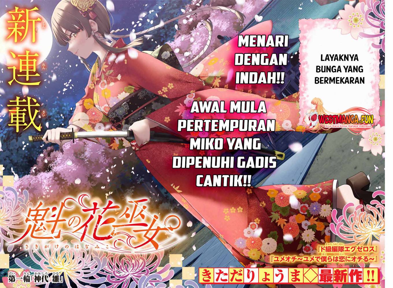 Manga Sakigake no Hana Miko Chapter 1 gambar 2