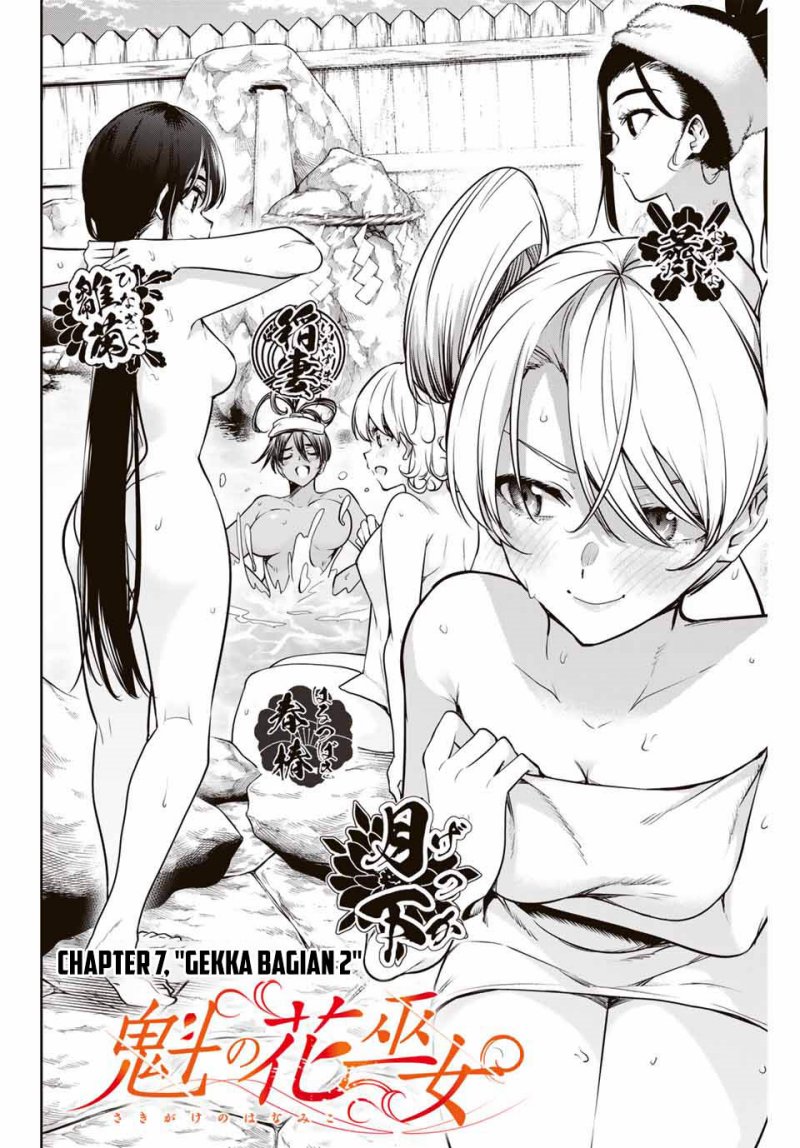 Manga Sakigake no Hana Miko Chapter 7 gambar 2