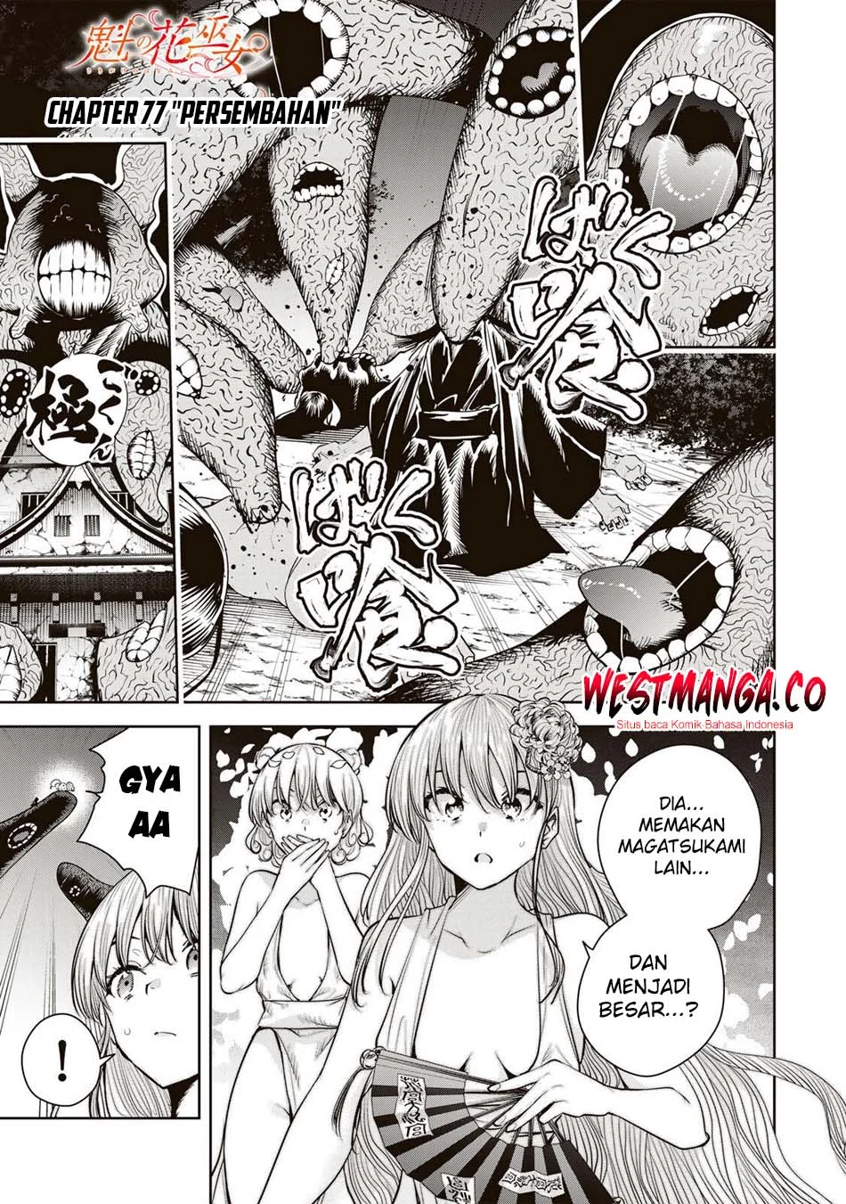 Manga Sakigake no Hana Miko Chapter 77 gambar 2