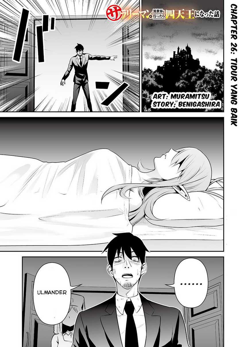 Komik Salaryman Ga Isekai Ni Ittara Shitennou Ni Natta Hanashi Chapter 26 gambar 1
