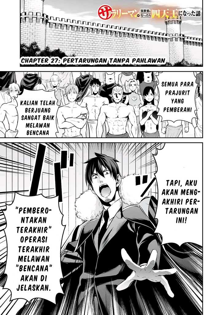 Komik Salaryman Ga Isekai Ni Ittara Shitennou Ni Natta Hanashi Chapter 27 gambar 1