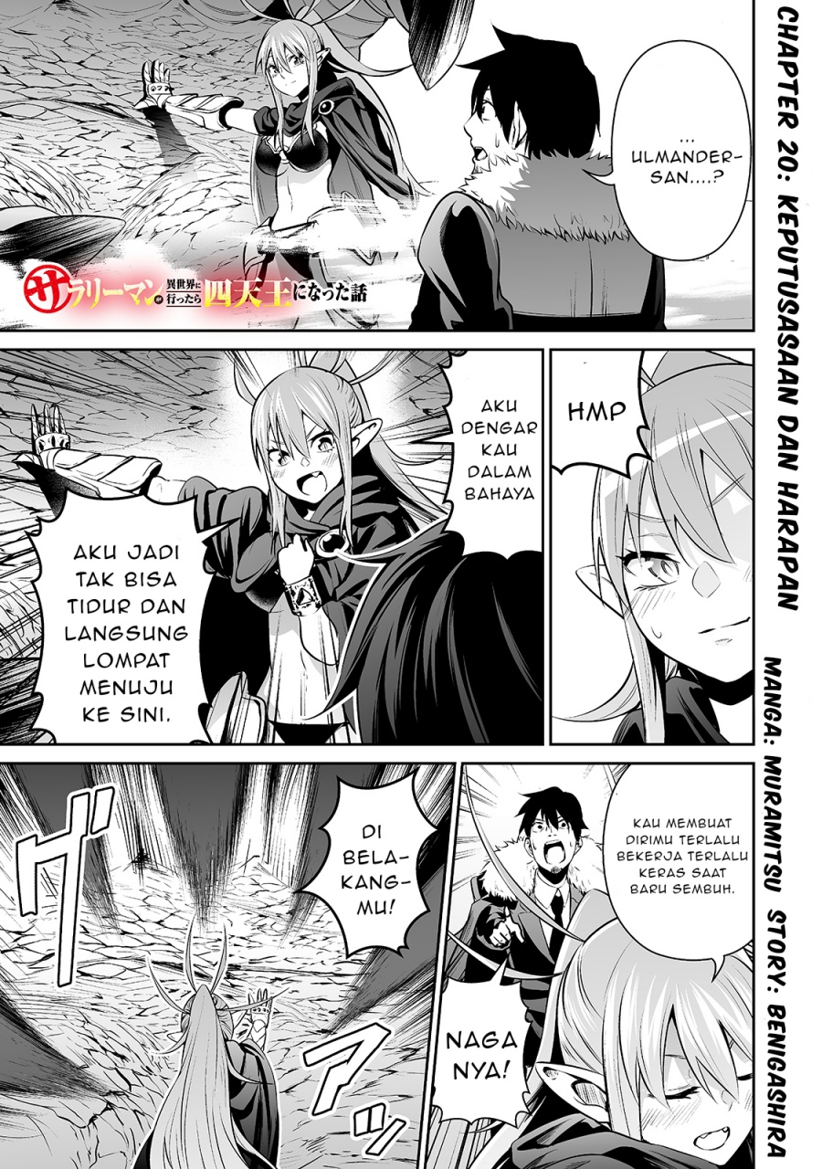 Komik Salaryman Ga Isekai Ni Ittara Shitennou Ni Natta Hanashi Chapter 29 gambar 1