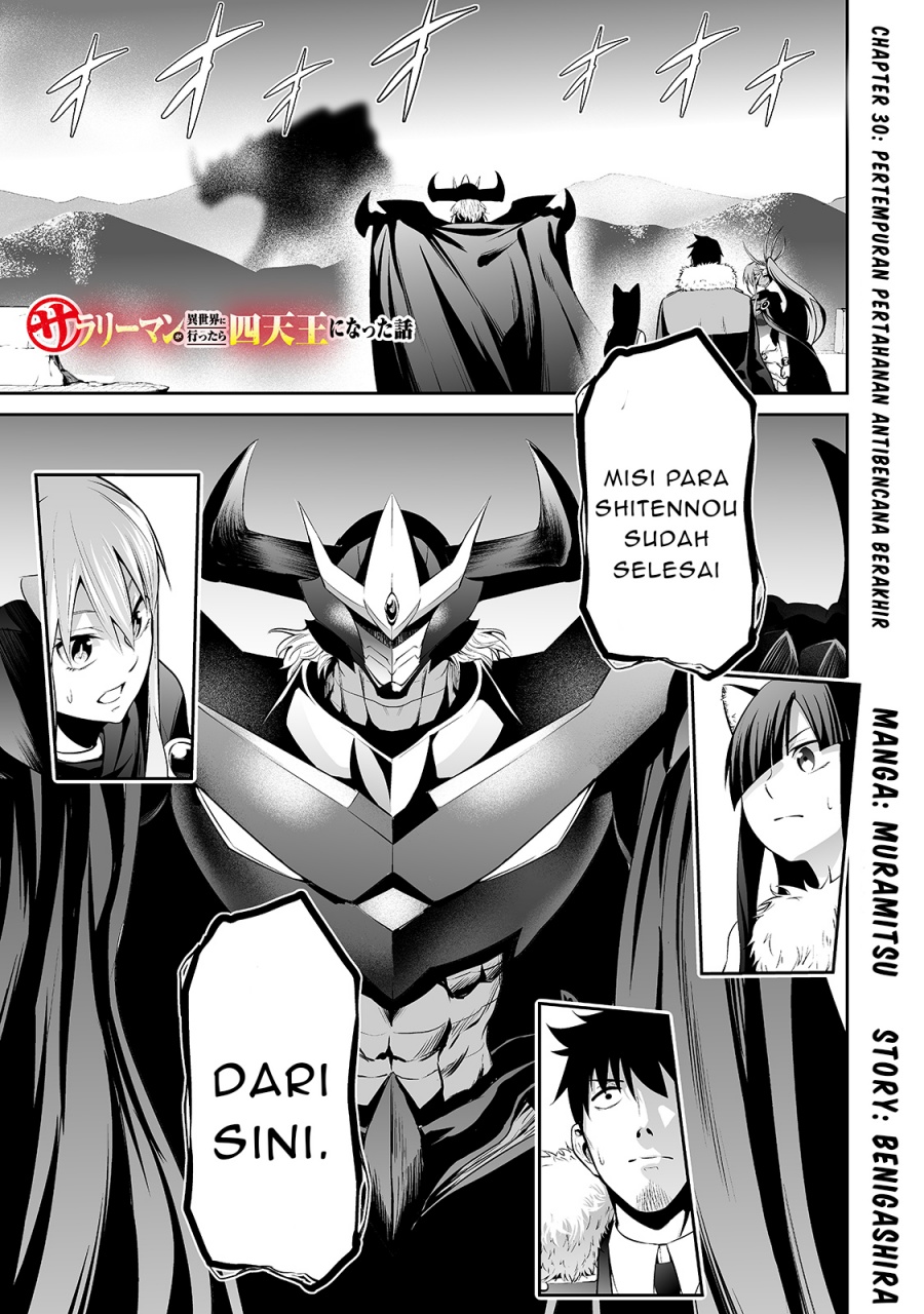 Komik Salaryman Ga Isekai Ni Ittara Shitennou Ni Natta Hanashi Chapter 30 gambar 1