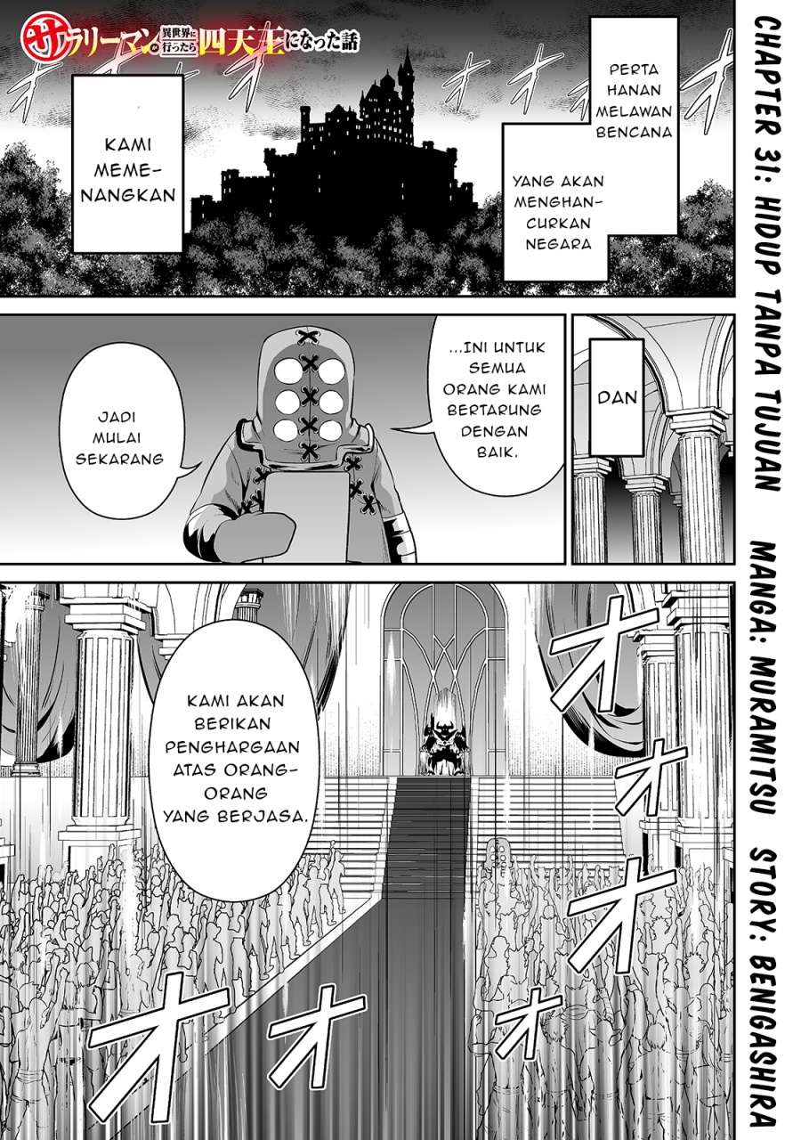 Komik Salaryman Ga Isekai Ni Ittara Shitennou Ni Natta Hanashi Chapter 31 gambar 1