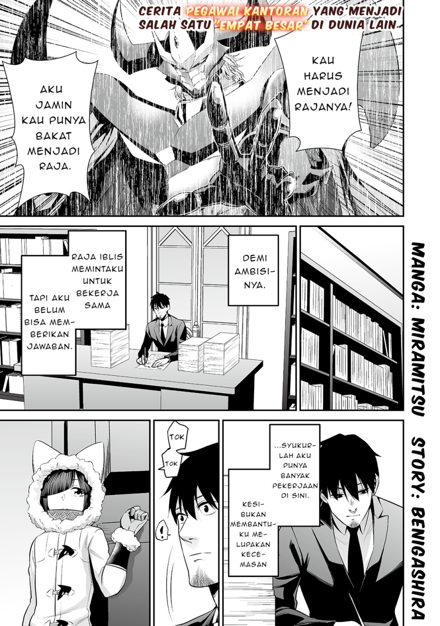 Komik Salaryman Ga Isekai Ni Ittara Shitennou Ni Natta Hanashi Chapter 32 gambar 1