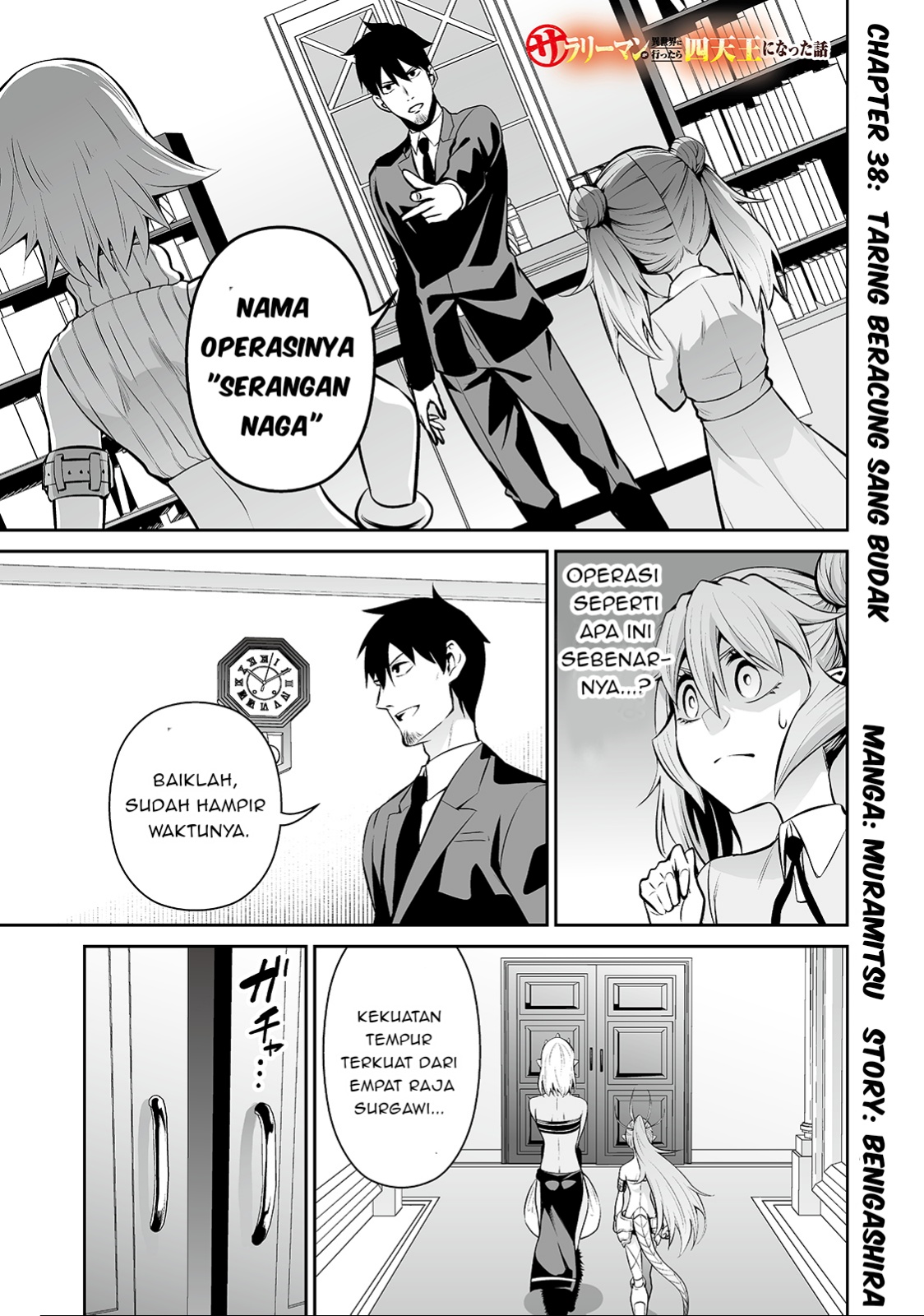 Komik Salaryman Ga Isekai Ni Ittara Shitennou Ni Natta Hanashi Chapter 38 gambar 1