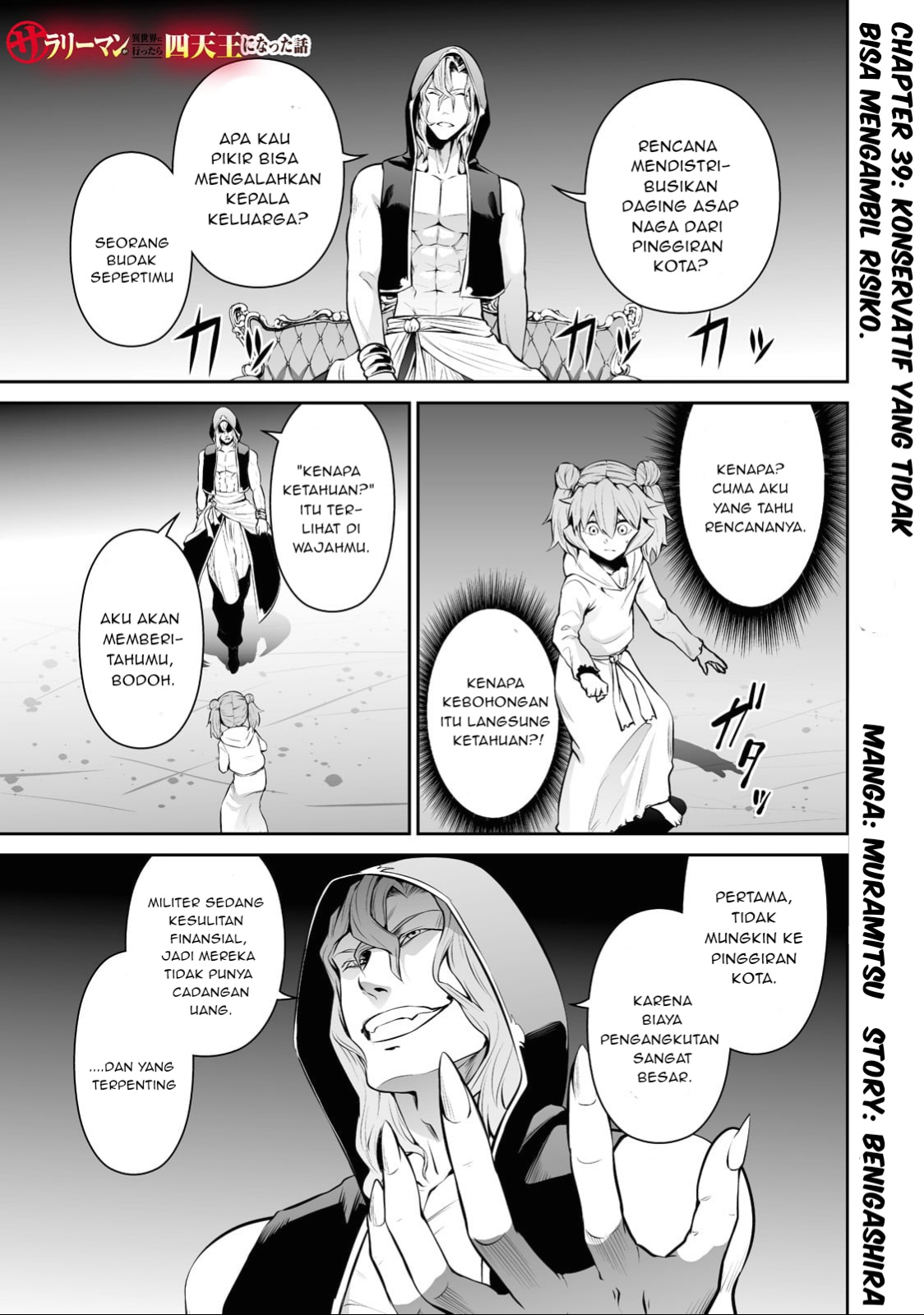 Komik Salaryman Ga Isekai Ni Ittara Shitennou Ni Natta Hanashi Chapter 39 gambar 1