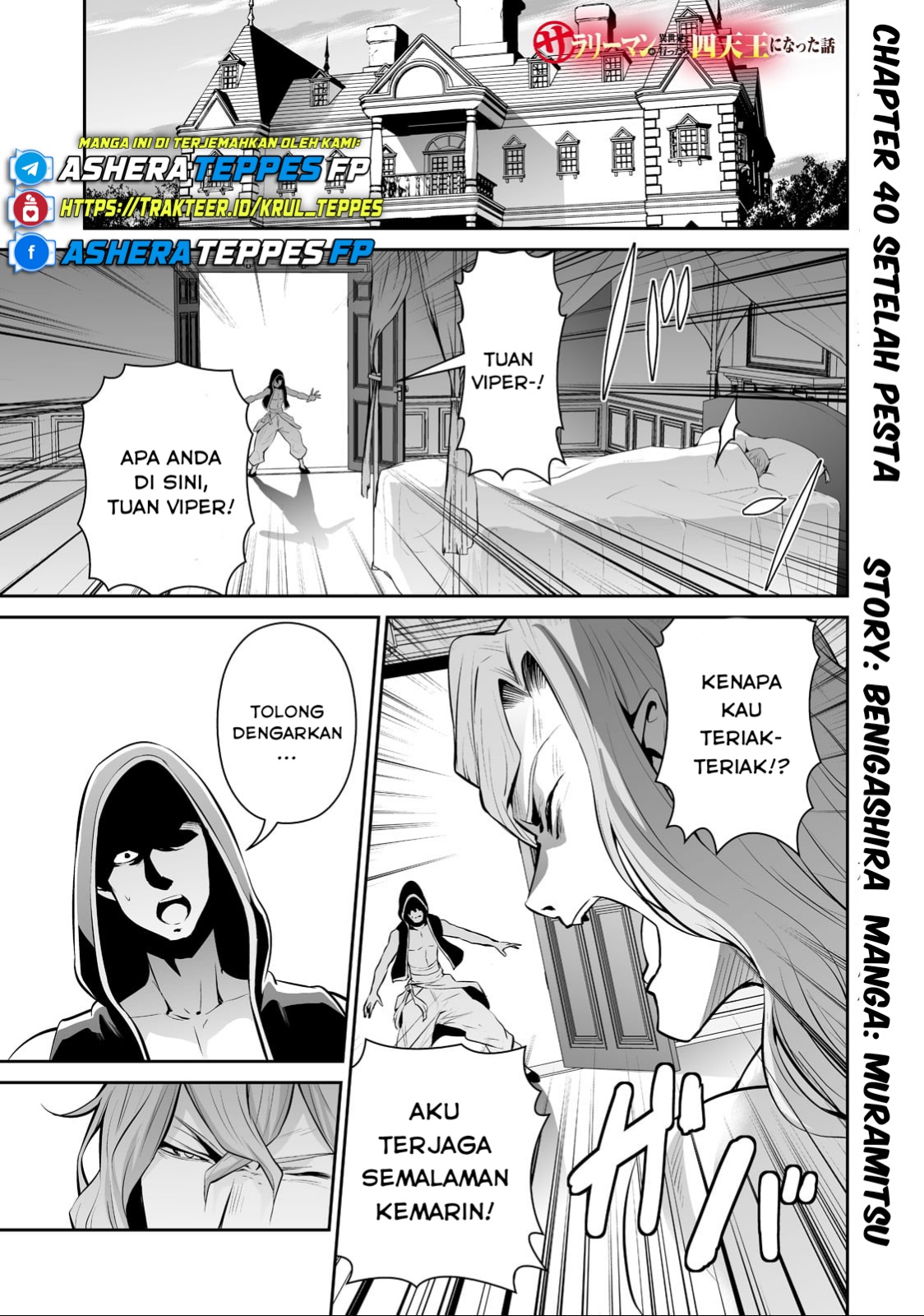 Komik Salaryman Ga Isekai Ni Ittara Shitennou Ni Natta Hanashi Chapter 40 gambar 1