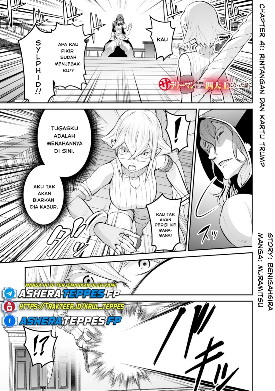 Komik Salaryman Ga Isekai Ni Ittara Shitennou Ni Natta Hanashi Chapter 41 gambar 1