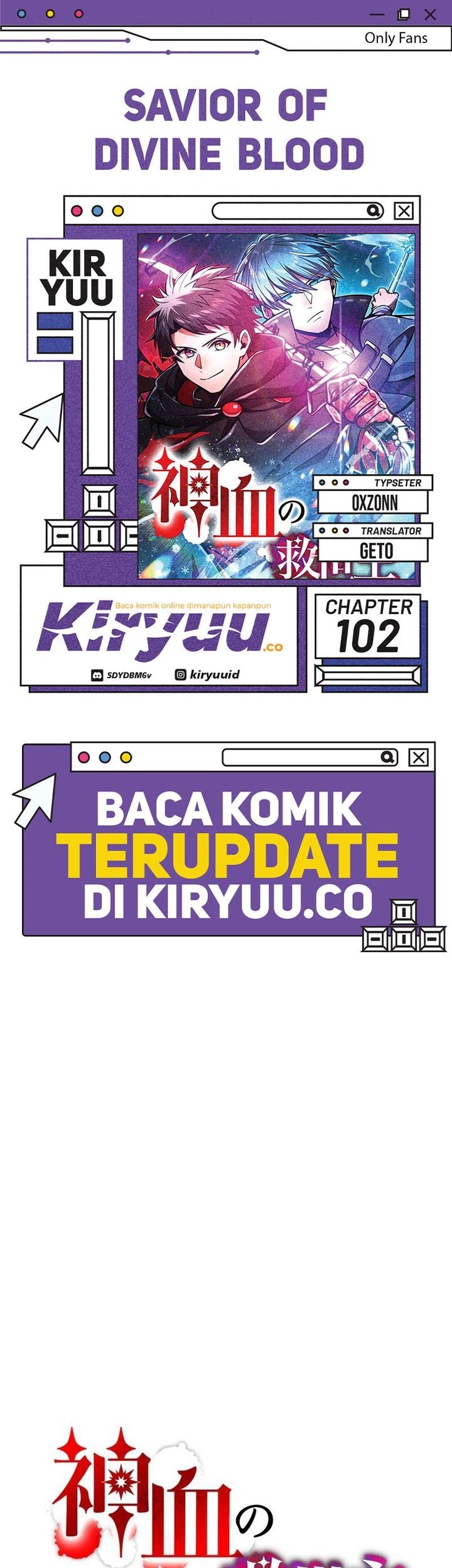 Komik Savior of Divine Blood ~Draw Out 0.00000001% to Become the Strongest~ Chapter 102 gambar 1