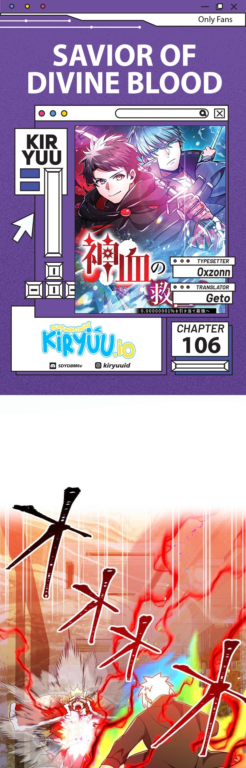 Komik Savior of Divine Blood ~Draw Out 0.00000001% to Become the Strongest~ Chapter 106 gambar 1