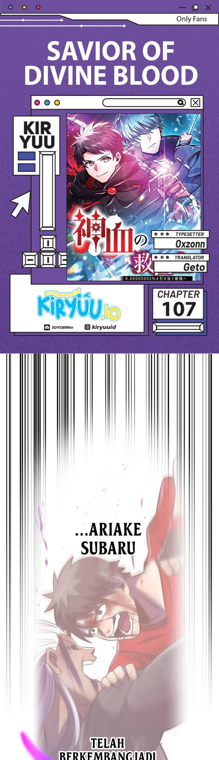 Komik Savior of Divine Blood ~Draw Out 0.00000001% to Become the Strongest~ Chapter 107 gambar 1