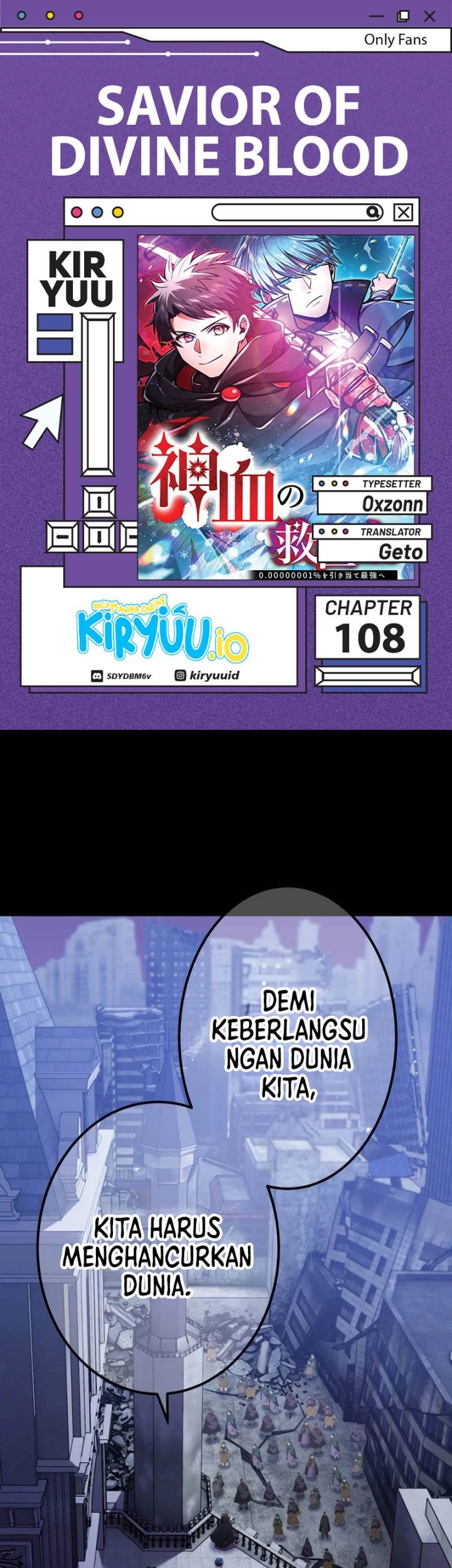 Komik Savior of Divine Blood ~Draw Out 0.00000001% to Become the Strongest~ Chapter 108 gambar 1