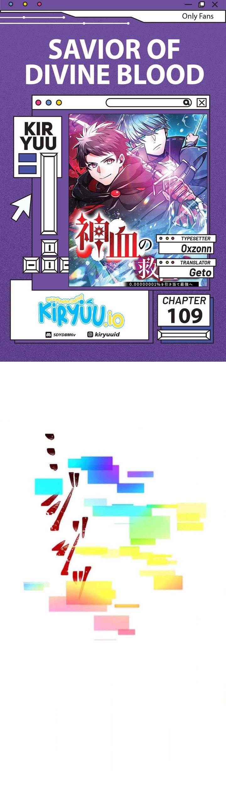 Komik Savior of Divine Blood ~Draw Out 0.00000001% to Become the Strongest~ Chapter 109 gambar 1