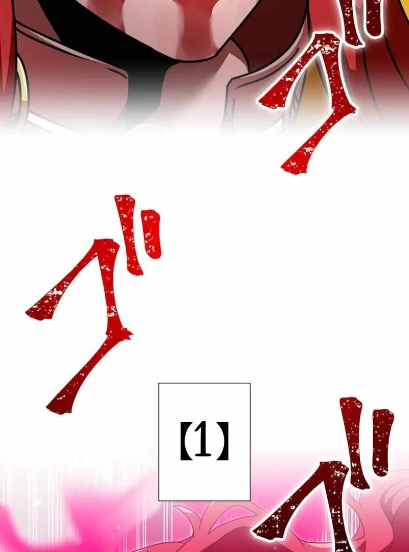 Manga Savior of Divine Blood ~Draw Out 0.00000001% to Become the Strongest~ Chapter 163 gambar 2