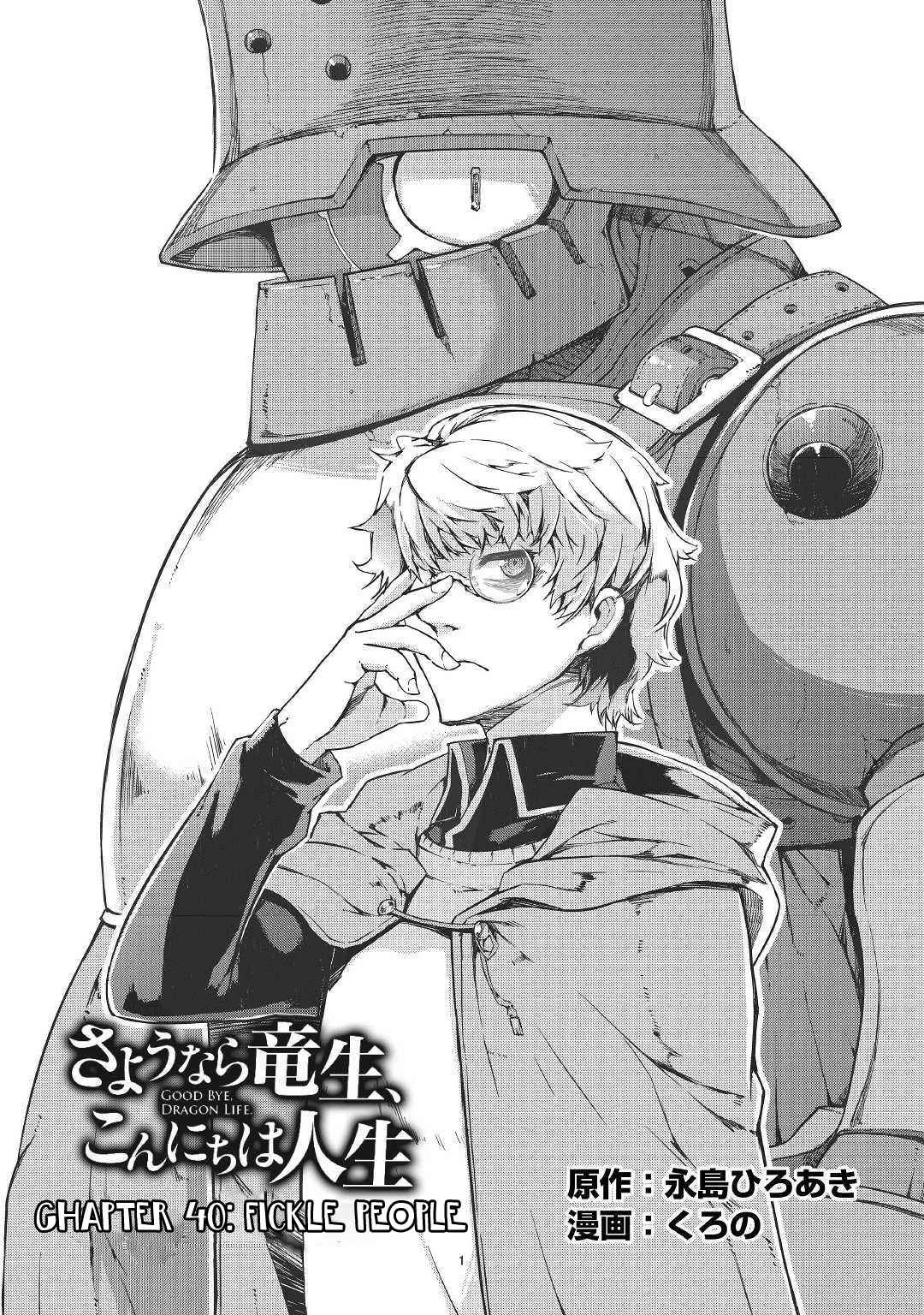 Komik Sayounara Ryuusei Konnichiwa Jinsei Chapter 40 gambar 1