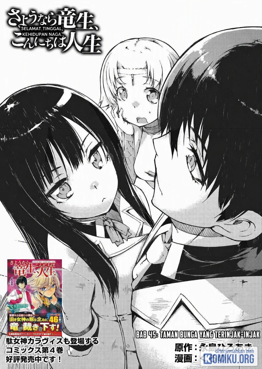Komik Sayounara Ryuusei Konnichiwa Jinsei Chapter 45 gambar 1