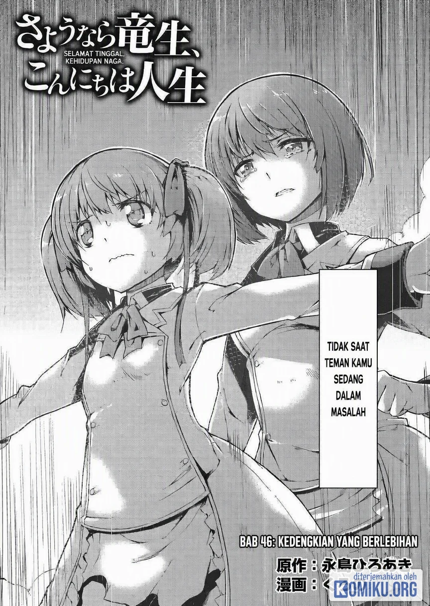 Manga Sayounara Ryuusei Konnichiwa Jinsei Chapter 46 gambar 2