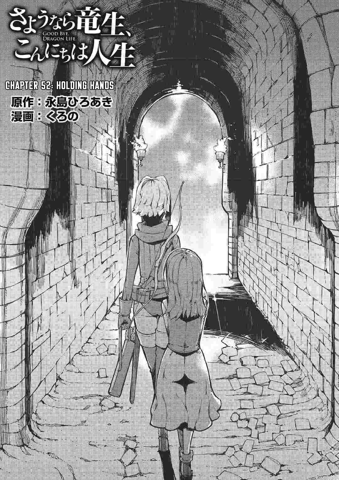 Komik Sayounara Ryuusei Konnichiwa Jinsei Chapter 52 gambar 1