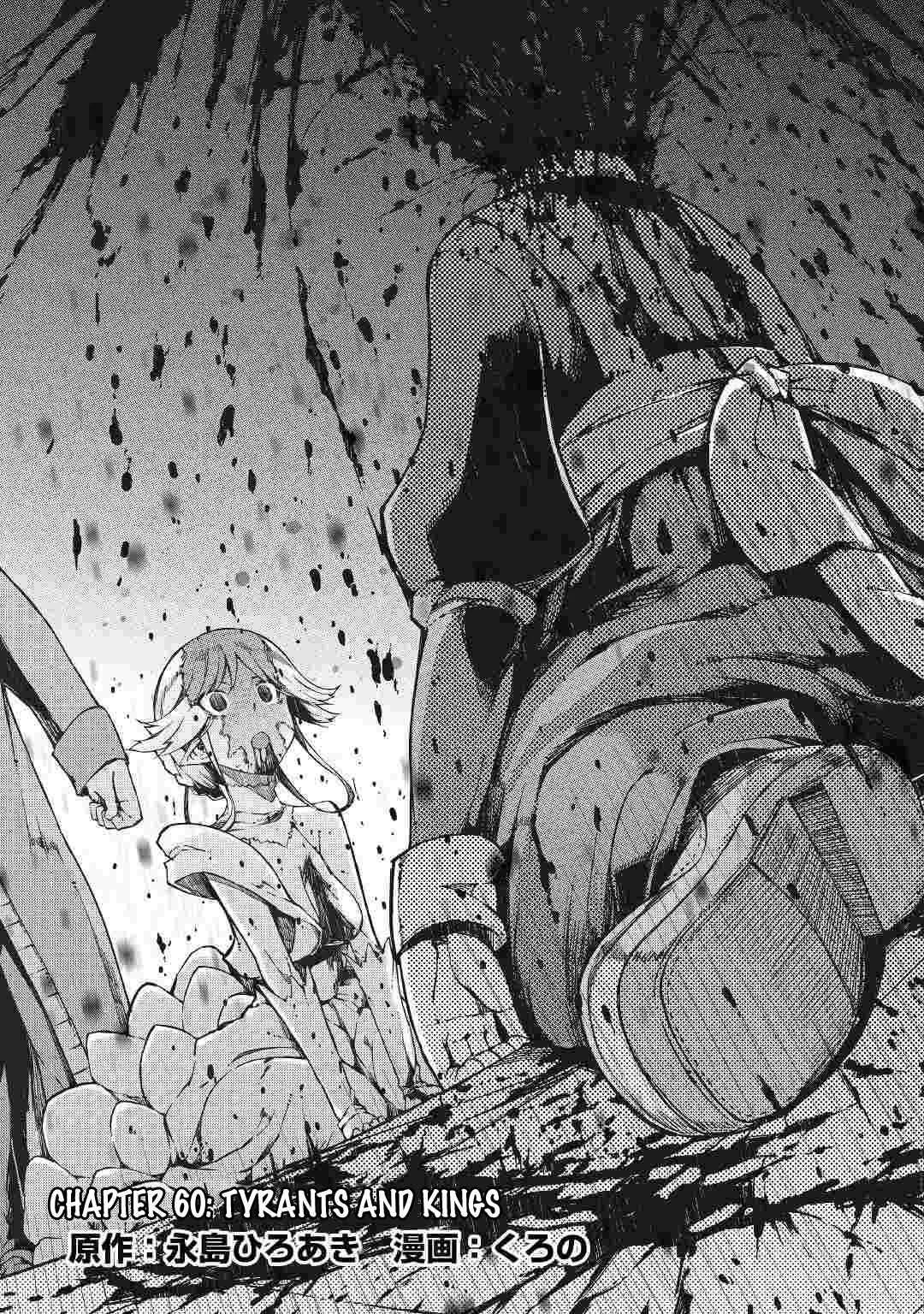 Sayounara Ryuusei Konnichiwa Jinsei Chapter 60 Gambar 3