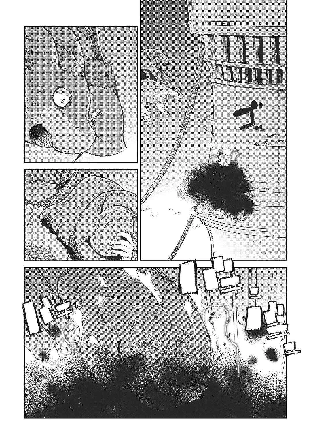 Komik Sayounara Ryuusei Konnichiwa Jinsei Chapter 72 gambar 1