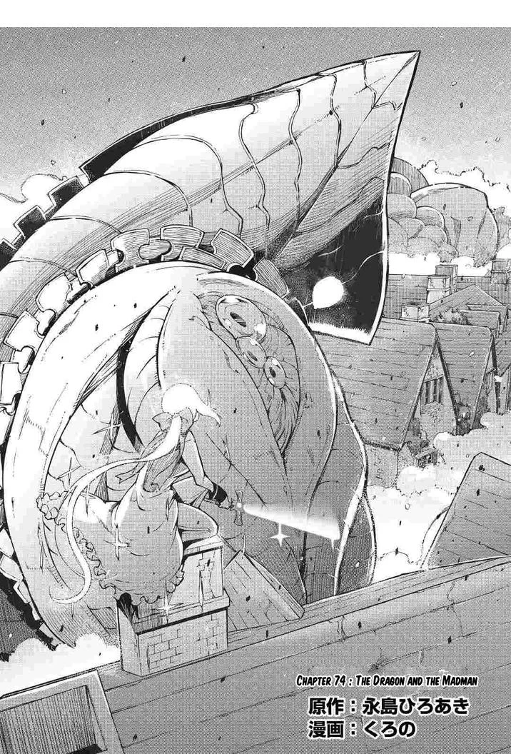 Komik Sayounara Ryuusei Konnichiwa Jinsei Chapter 74 gambar 1