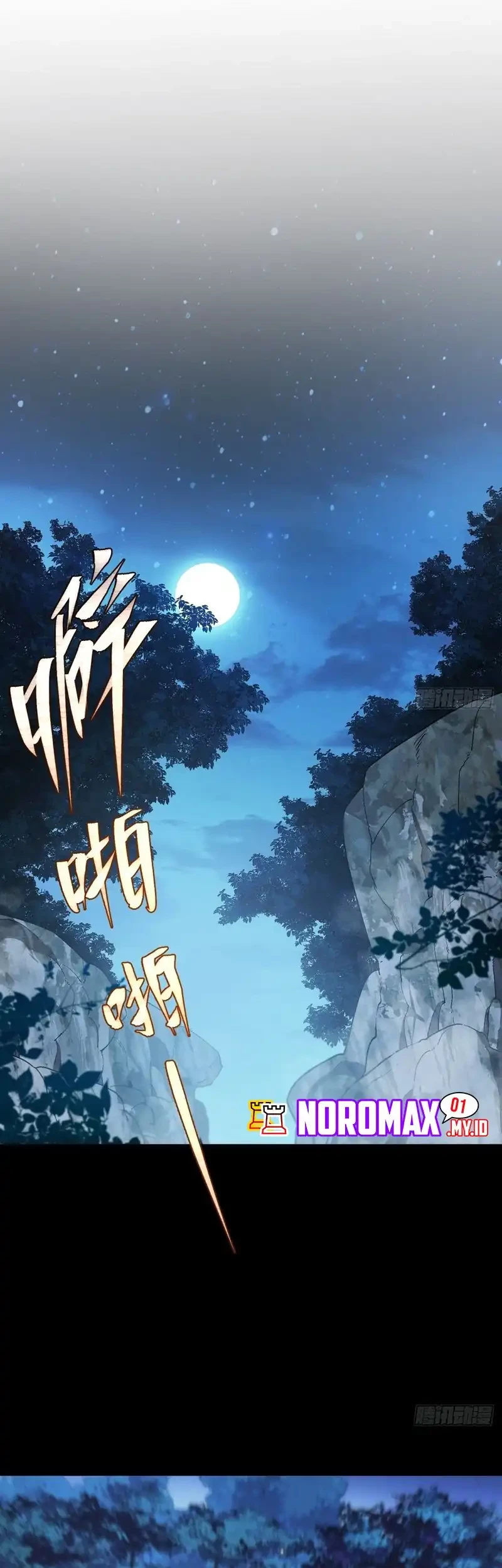 Manhua Scoring the Sacred Body of the Ancients from the Get-go Chapter 119 gambar 2
