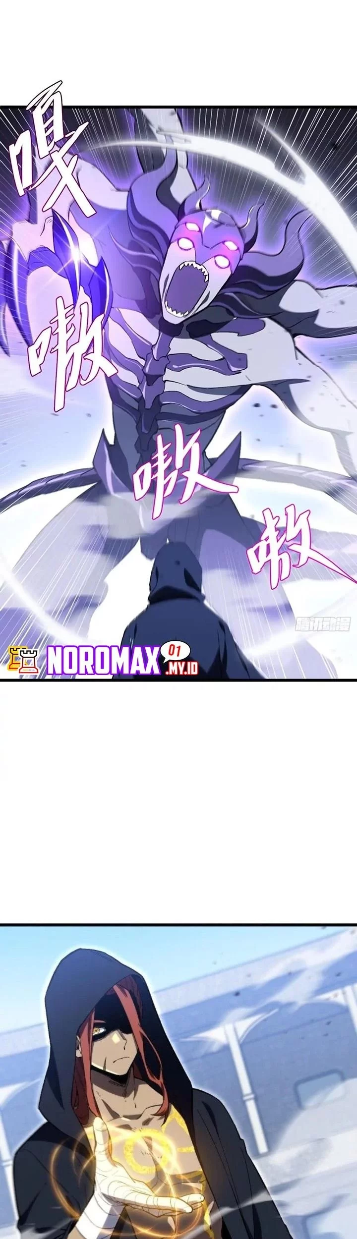 Manhua Scoring the Sacred Body of the Ancients from the Get-go Chapter 124 gambar 2