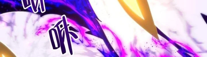 Scoring the Sacred Body of the Ancients from the Get-go Chapter 133 Gambar 3