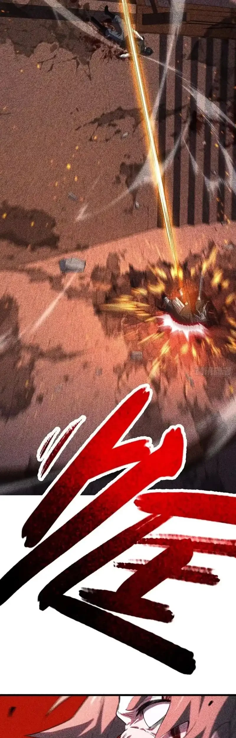 Scoring the Sacred Body of the Ancients from the Get-go Chapter 152 Gambar 4