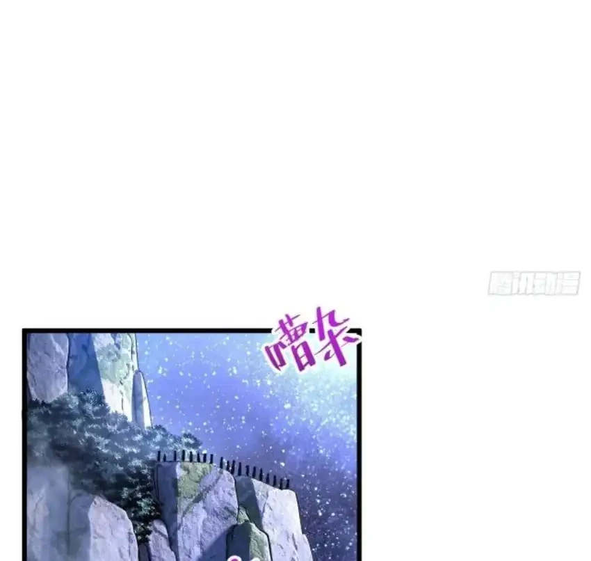 Scoring the Sacred Body of the Ancients from the Get-go Chapter 155 Gambar 3