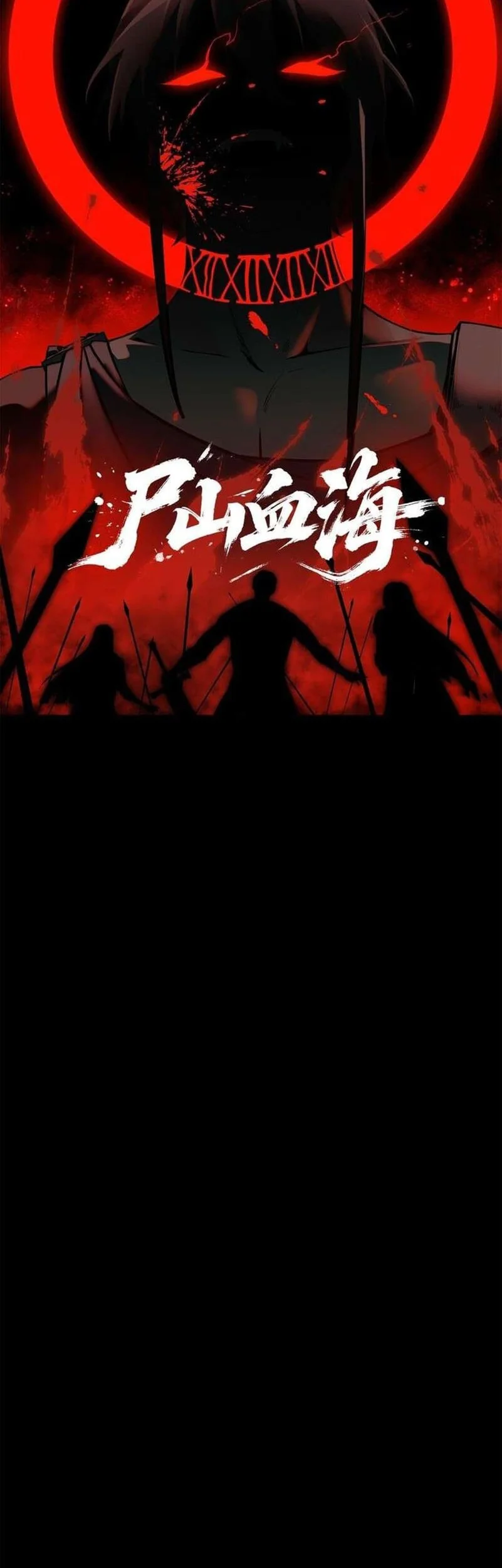 Manhua Sea of Blood Mountain of Bones Chapter 15 gambar 2